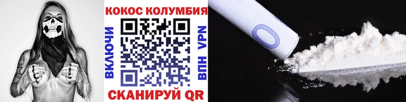 гидра   купить наркоту  Шарыпово  Кокаин 98% 