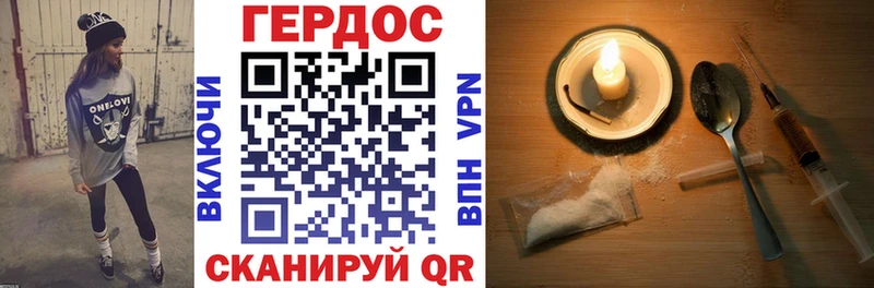ГЕРОИН Heroin  даркнет сайт  Шарыпово 