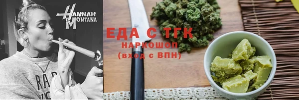 амфетамин Баксан