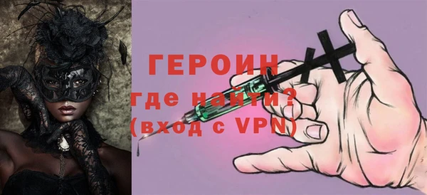 амф Балахна