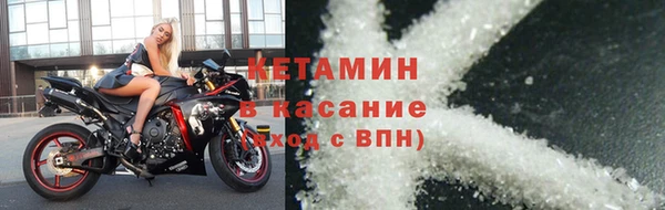 амфетамин Баксан