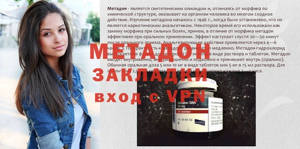амф Балахна
