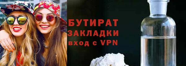 амфетамин Баксан