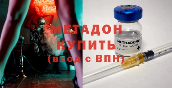 амфетамин Баксан