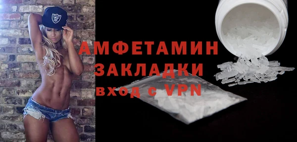амф Балахна