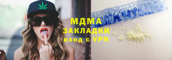 амф Балахна