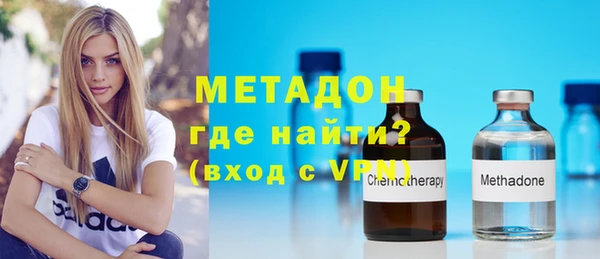 амфетамин Баксан