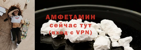 амфетамин Баксан