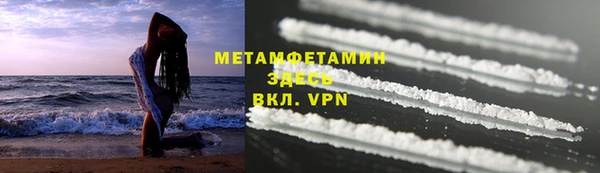 амфетамин Баксан