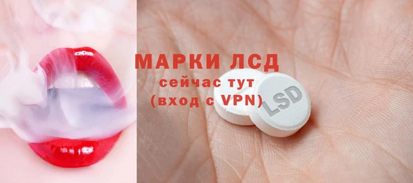 амф Балахна
