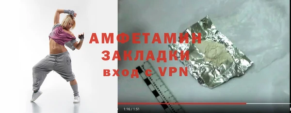 амф Балахна