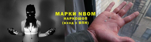 амфетамин Баксан