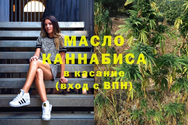 амф Балахна