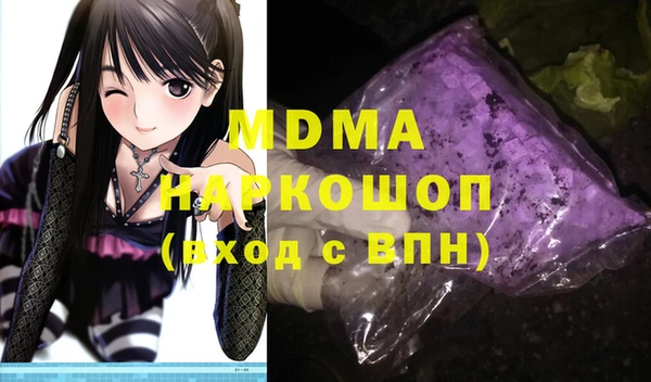 mdma Балабаново