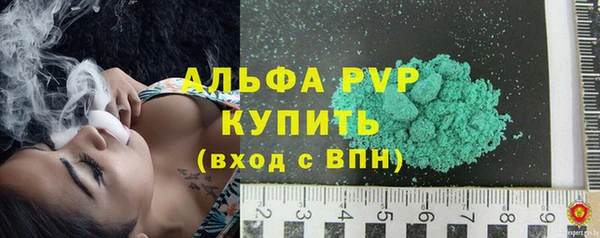 амфетамин Баксан