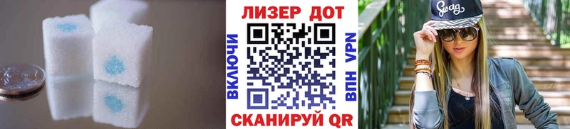 LSD-25 экстази кислота  kraken онион  Шарыпово 