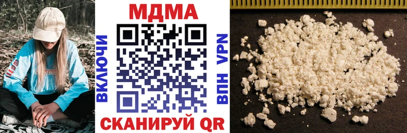 нарко площадка телеграм  hydra вход  Шарыпово  MDMA VHQ 