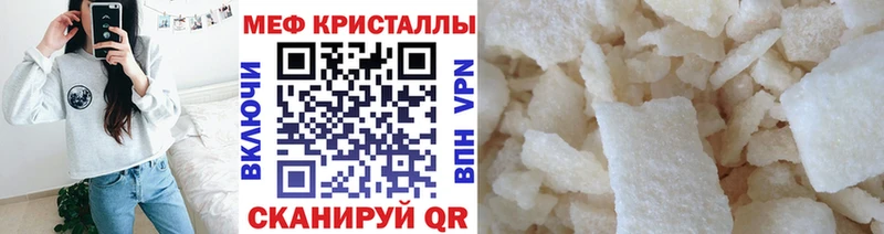 Меф 4 MMC  наркота  Шарыпово 