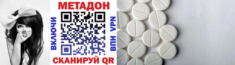 где можно купить наркотик  Шарыпово  Метадон мёд 