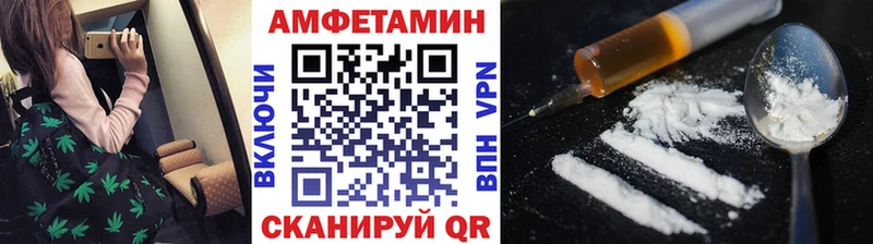 Метамфетамин мет  Шарыпово 