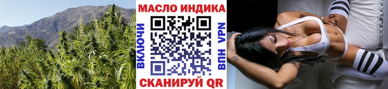 ТГК Wax  Шарыпово 